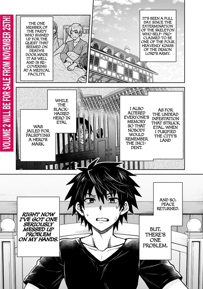 D-kyuu Boukensha no Ore, Naze ka Yuusha Party ni Kanyuu Sareta Ageku, Oujo ni Tsukima Towareteru Chapter 14 page 1