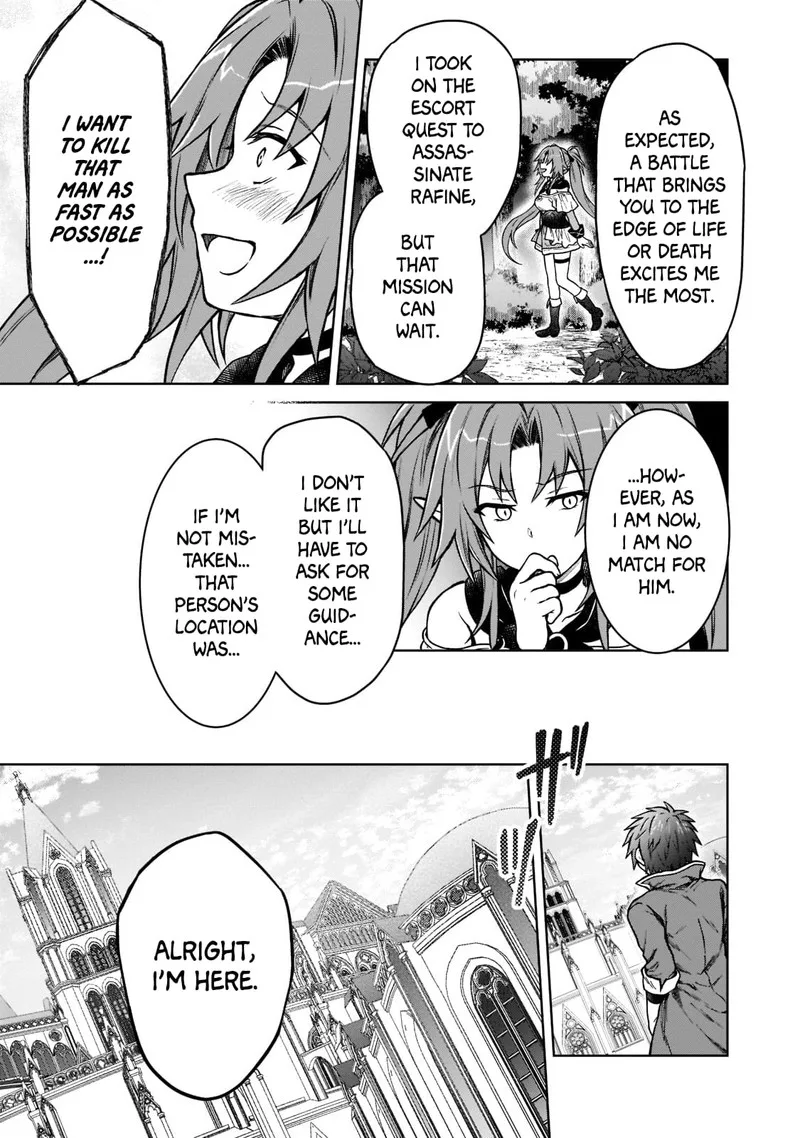 D-kyuu Boukensha no Ore, Naze ka Yuusha Party ni Kanyuu Sareta Ageku, Oujo ni Tsukima Towareteru Chapter 14 page 25