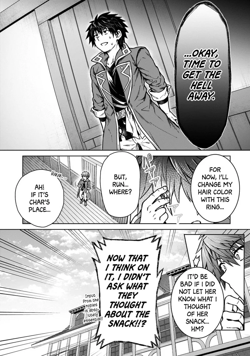 D-kyuu Boukensha no Ore, Naze ka Yuusha Party ni Kanyuu Sareta Ageku, Oujo ni Tsukima Towareteru Chapter 14 page 12
