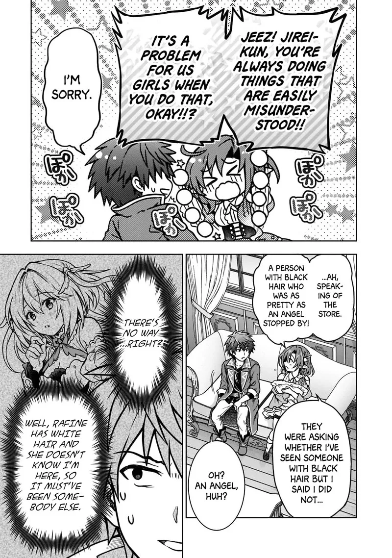 D-kyuu Boukensha no Ore, Naze ka Yuusha Party ni Kanyuu Sareta Ageku, Oujo ni Tsukima Towareteru Chapter 15 page 9