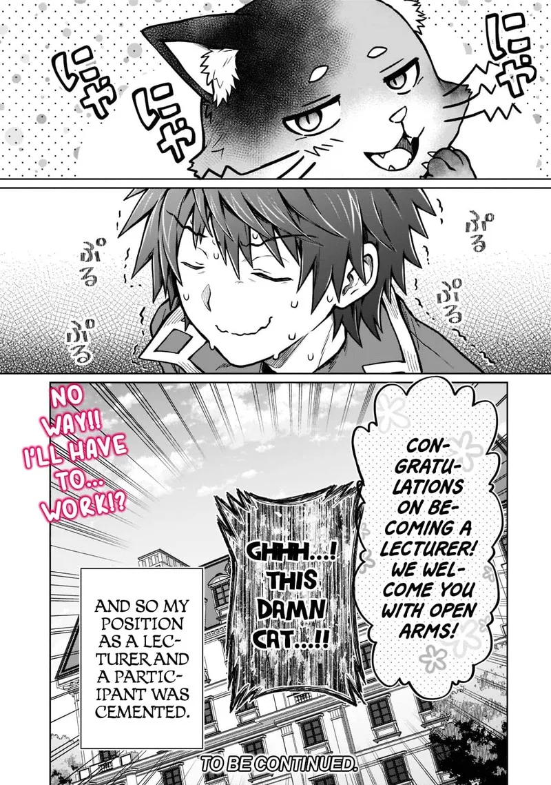 D-kyuu Boukensha no Ore, Naze ka Yuusha Party ni Kanyuu Sareta Ageku, Oujo ni Tsukima Towareteru Chapter 15 page 22