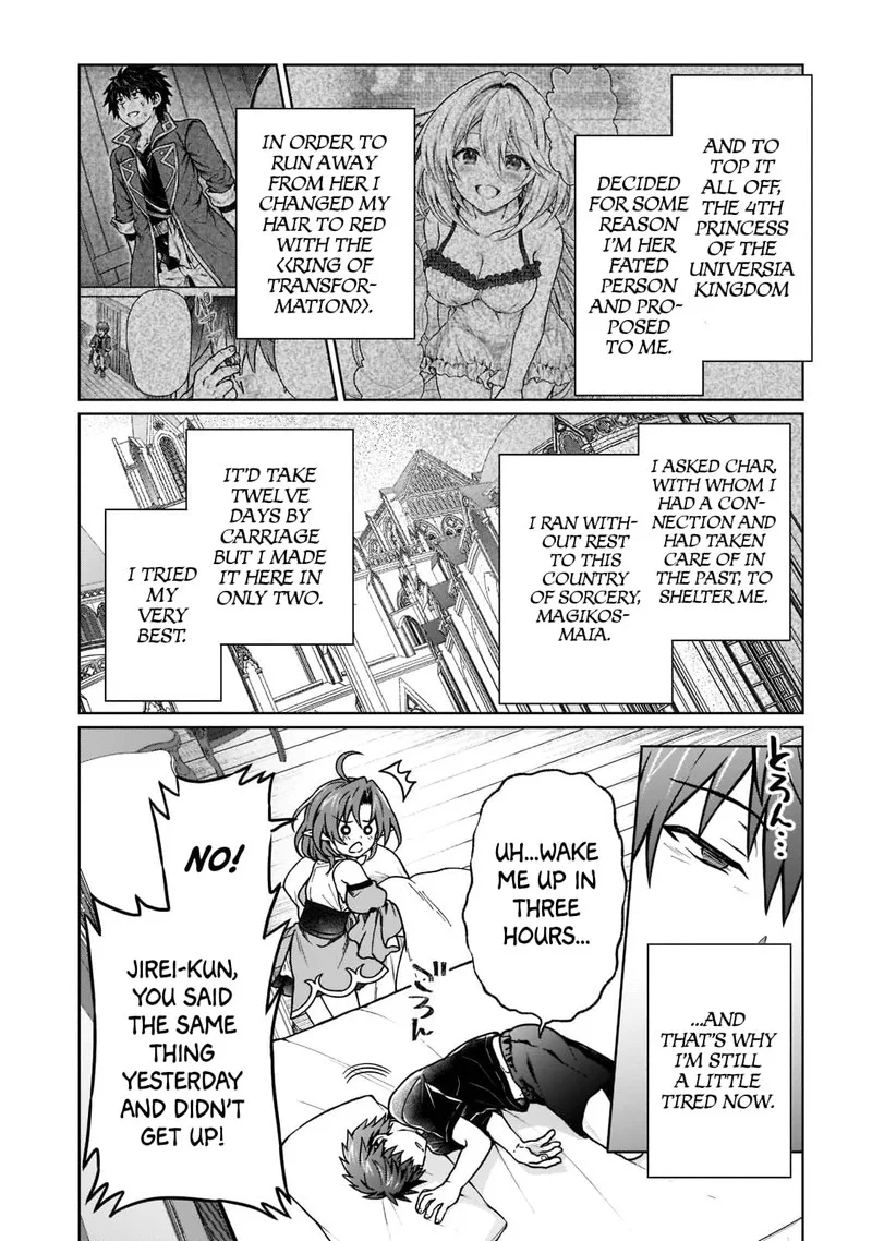 D-kyuu Boukensha no Ore, Naze ka Yuusha Party ni Kanyuu Sareta Ageku, Oujo ni Tsukima Towareteru Chapter 15 page 4