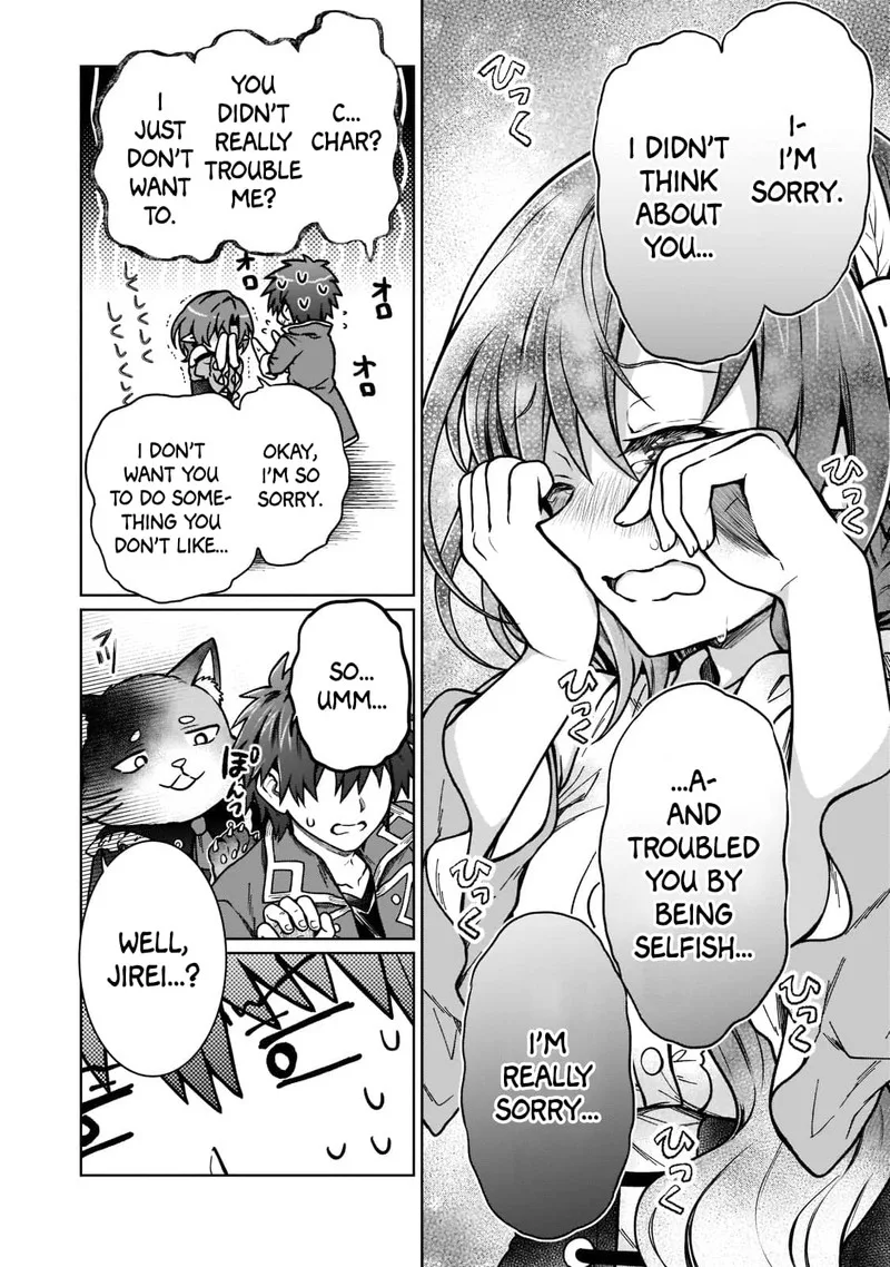 D-kyuu Boukensha no Ore, Naze ka Yuusha Party ni Kanyuu Sareta Ageku, Oujo ni Tsukima Towareteru Chapter 15 page 20