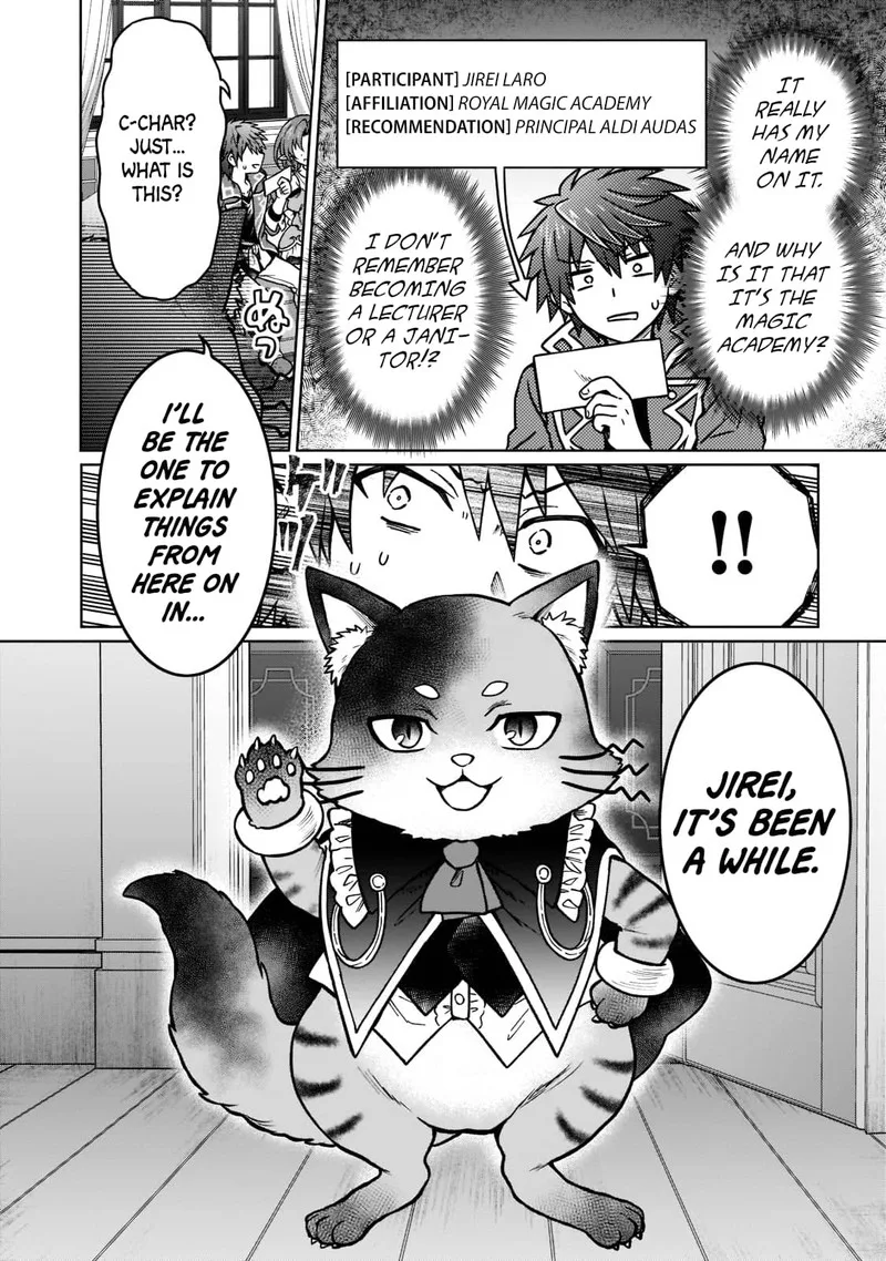 D-kyuu Boukensha no Ore, Naze ka Yuusha Party ni Kanyuu Sareta Ageku, Oujo ni Tsukima Towareteru Chapter 15 page 12