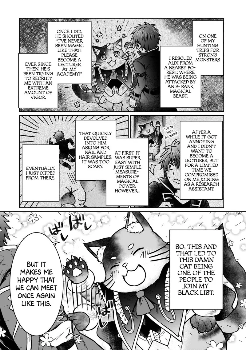 D-kyuu Boukensha no Ore, Naze ka Yuusha Party ni Kanyuu Sareta Ageku, Oujo ni Tsukima Towareteru Chapter 15 page 17
