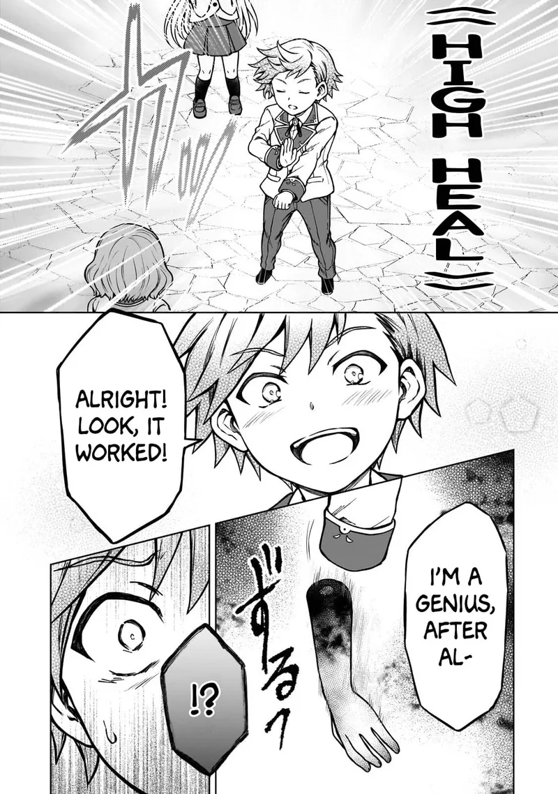 D-kyuu Boukensha no Ore, Naze ka Yuusha Party ni Kanyuu Sareta Ageku, Oujo ni Tsukima Towareteru Chapter 16 page 8