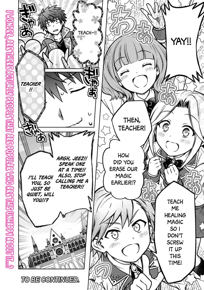 D-kyuu Boukensha no Ore, Naze ka Yuusha Party ni Kanyuu Sareta Ageku, Oujo ni Tsukima Towareteru Chapter 16 page 24