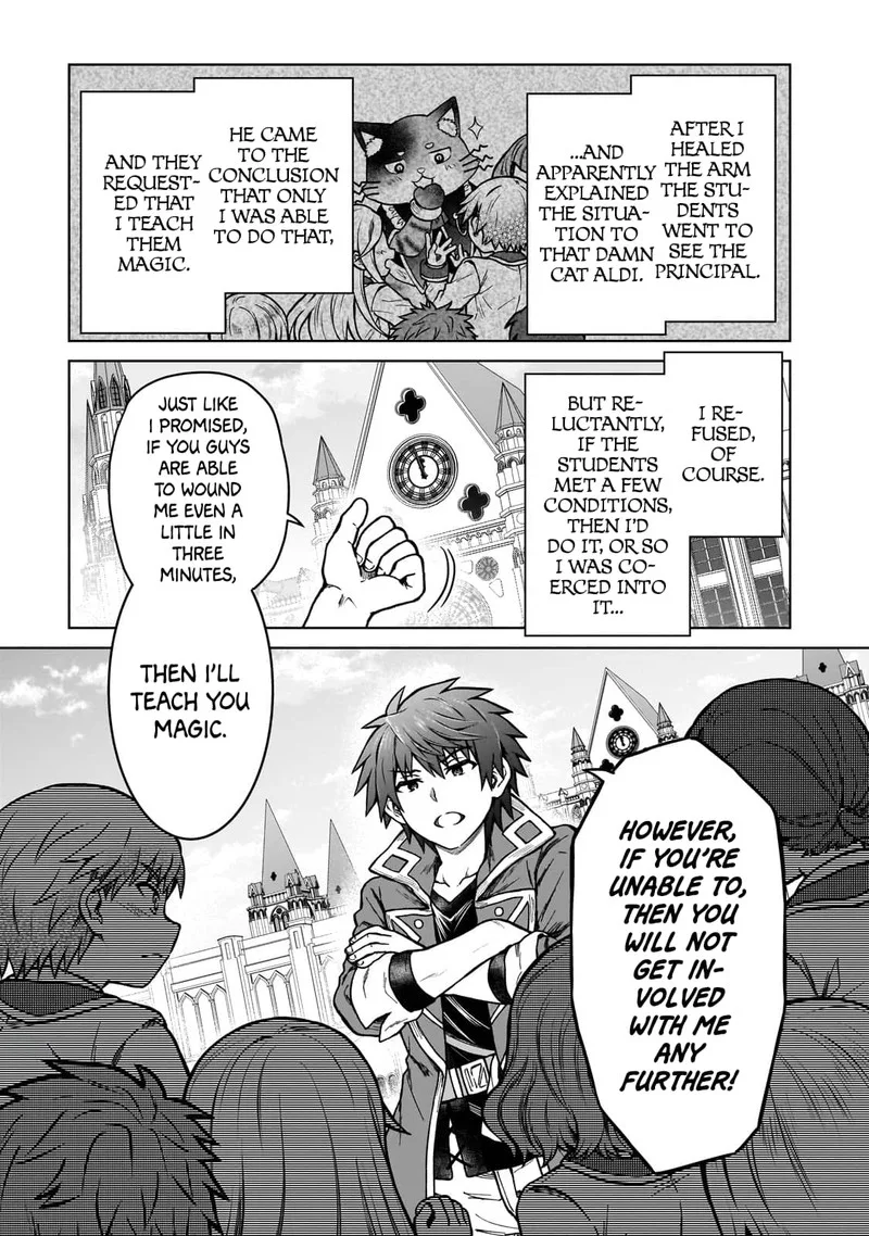 D-kyuu Boukensha no Ore, Naze ka Yuusha Party ni Kanyuu Sareta Ageku, Oujo ni Tsukima Towareteru Chapter 16 page 13