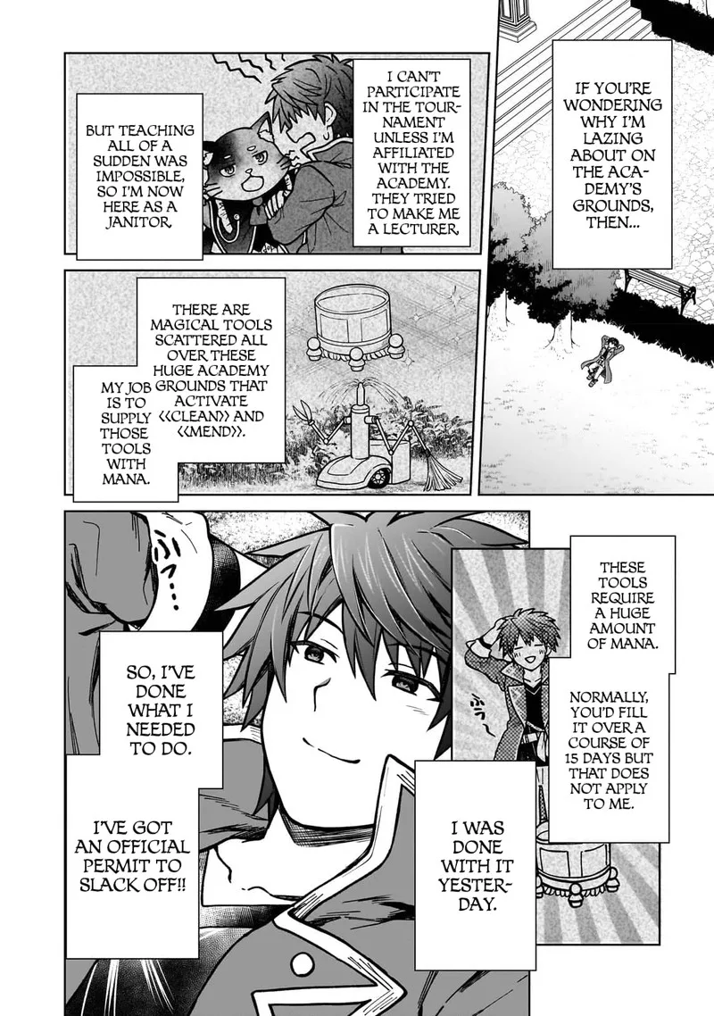 D-kyuu Boukensha no Ore, Naze ka Yuusha Party ni Kanyuu Sareta Ageku, Oujo ni Tsukima Towareteru Chapter 16 page 2