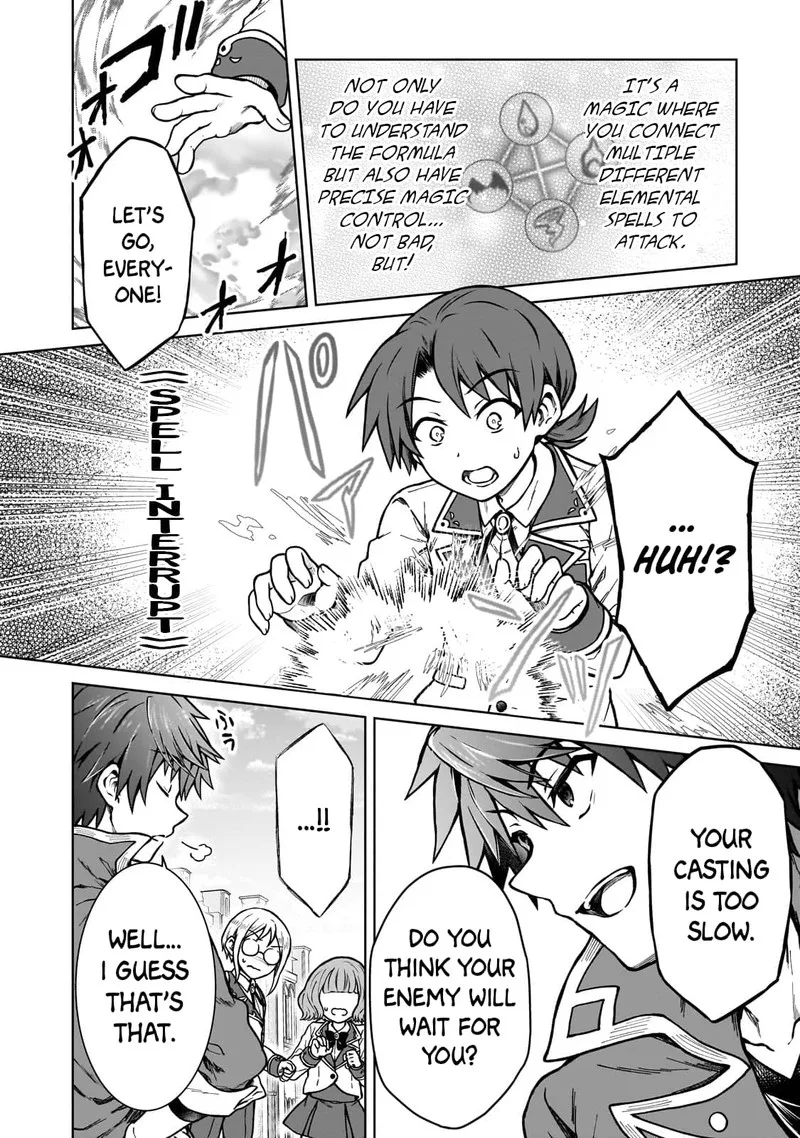 D-kyuu Boukensha no Ore, Naze ka Yuusha Party ni Kanyuu Sareta Ageku, Oujo ni Tsukima Towareteru Chapter 16 page 18