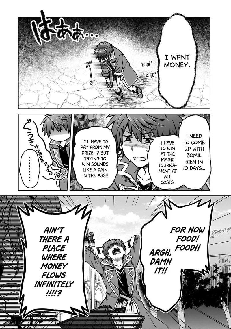 D-kyuu Boukensha no Ore, Naze ka Yuusha Party ni Kanyuu Sareta Ageku, Oujo ni Tsukima Towareteru Chapter 17 page 7