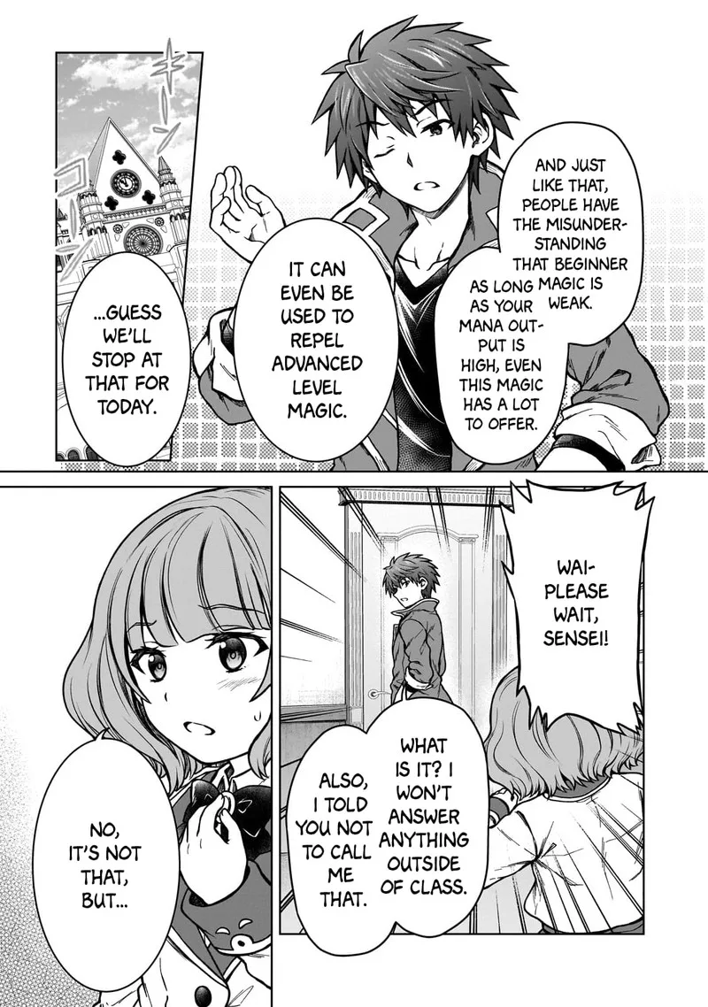 D-kyuu Boukensha no Ore, Naze ka Yuusha Party ni Kanyuu Sareta Ageku, Oujo ni Tsukima Towareteru Chapter 17 page 5