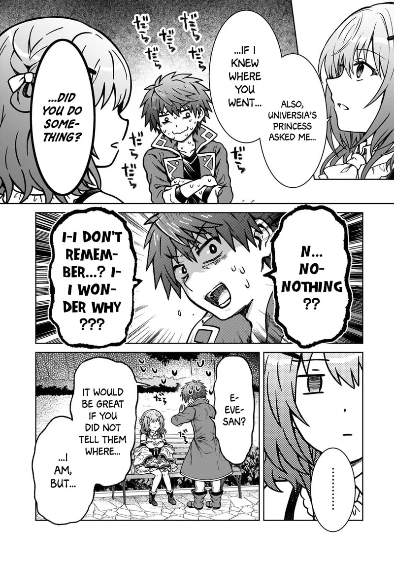 D-kyuu Boukensha no Ore, Naze ka Yuusha Party ni Kanyuu Sareta Ageku, Oujo ni Tsukima Towareteru Chapter 17 page 12