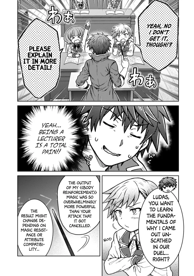 D-kyuu Boukensha no Ore, Naze ka Yuusha Party ni Kanyuu Sareta Ageku, Oujo ni Tsukima Towareteru Chapter 17 page 2