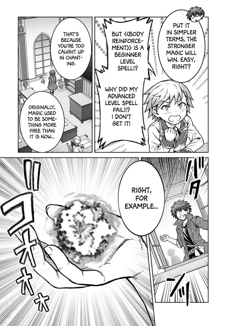 D-kyuu Boukensha no Ore, Naze ka Yuusha Party ni Kanyuu Sareta Ageku, Oujo ni Tsukima Towareteru Chapter 17 page 3
