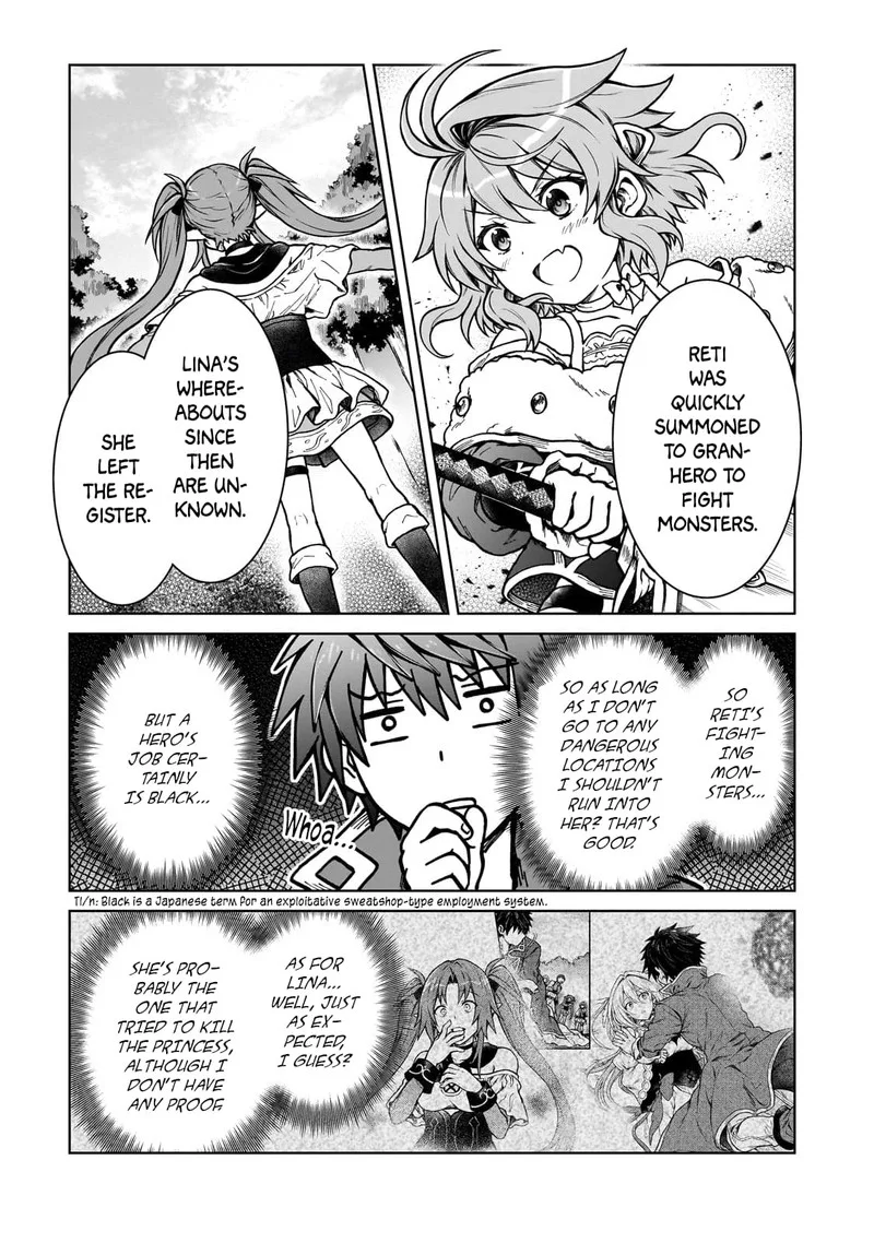 D-kyuu Boukensha no Ore, Naze ka Yuusha Party ni Kanyuu Sareta Ageku, Oujo ni Tsukima Towareteru Chapter 17 page 11