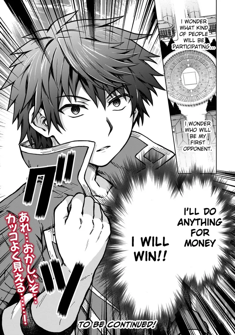 D-kyuu Boukensha no Ore, Naze ka Yuusha Party ni Kanyuu Sareta Ageku, Oujo ni Tsukima Towareteru Chapter 18 page 25