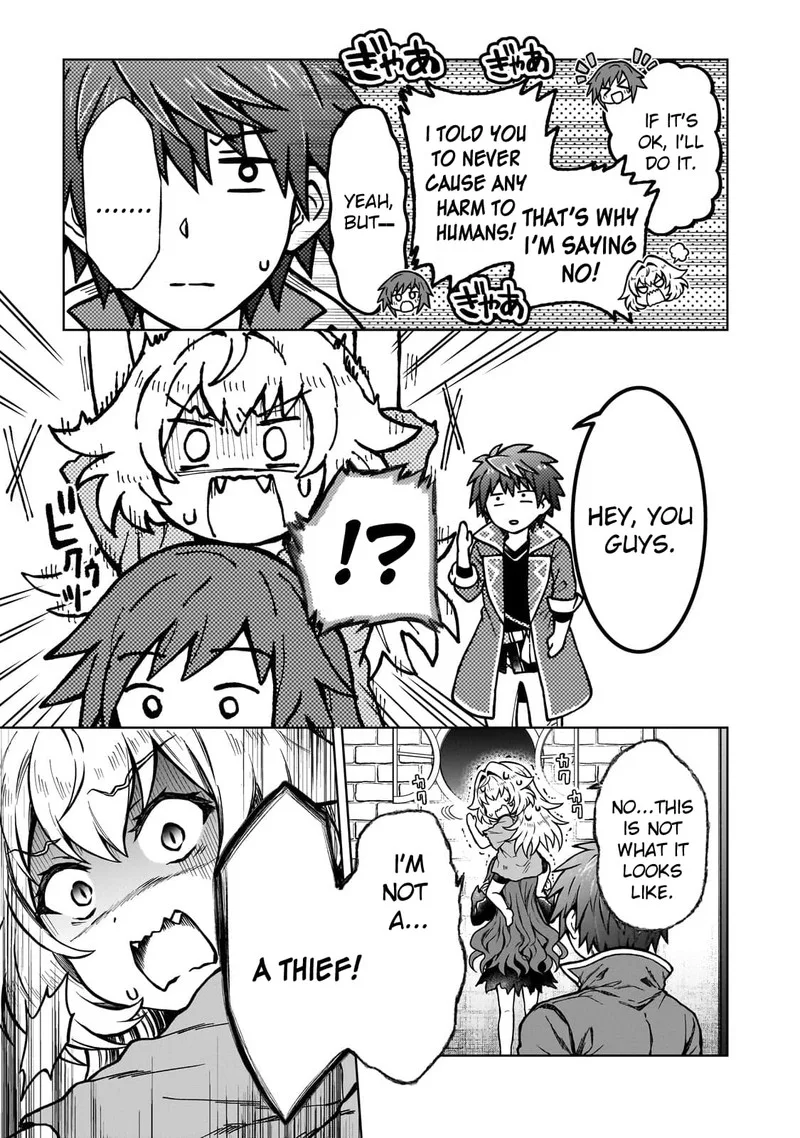 D-kyuu Boukensha no Ore, Naze ka Yuusha Party ni Kanyuu Sareta Ageku, Oujo ni Tsukima Towareteru Chapter 18 page 10