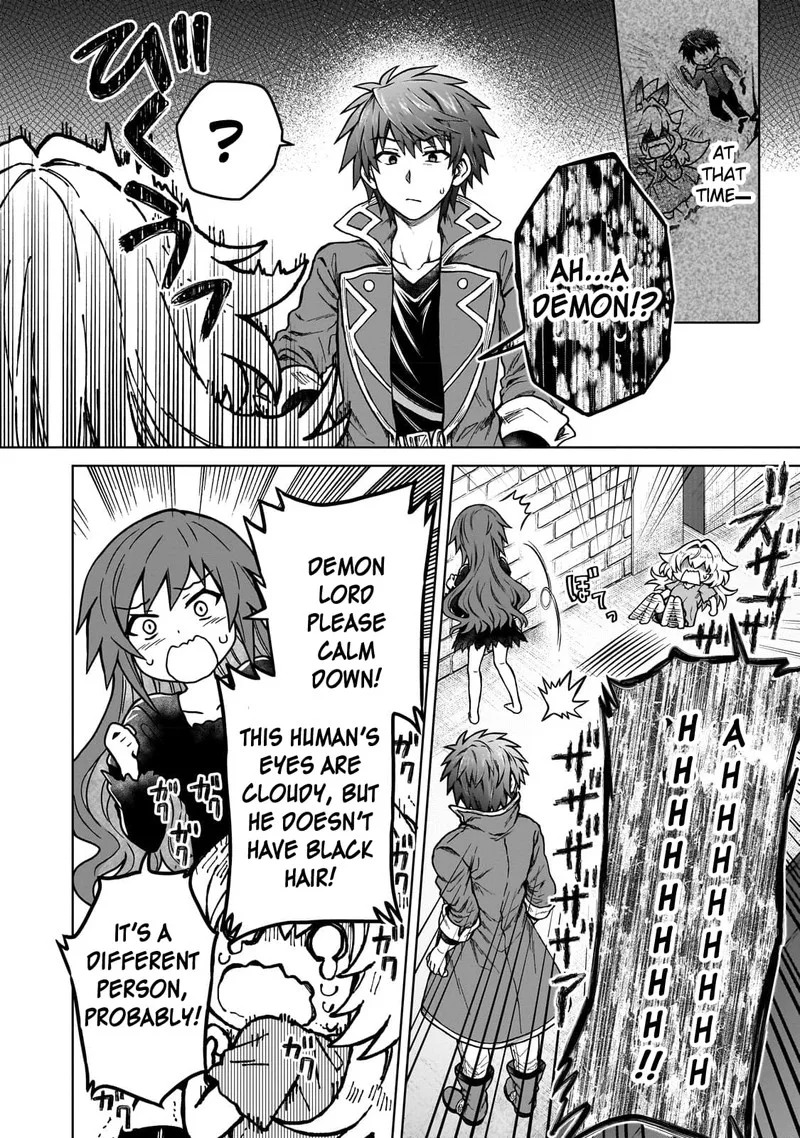 D-kyuu Boukensha no Ore, Naze ka Yuusha Party ni Kanyuu Sareta Ageku, Oujo ni Tsukima Towareteru Chapter 18 page 11