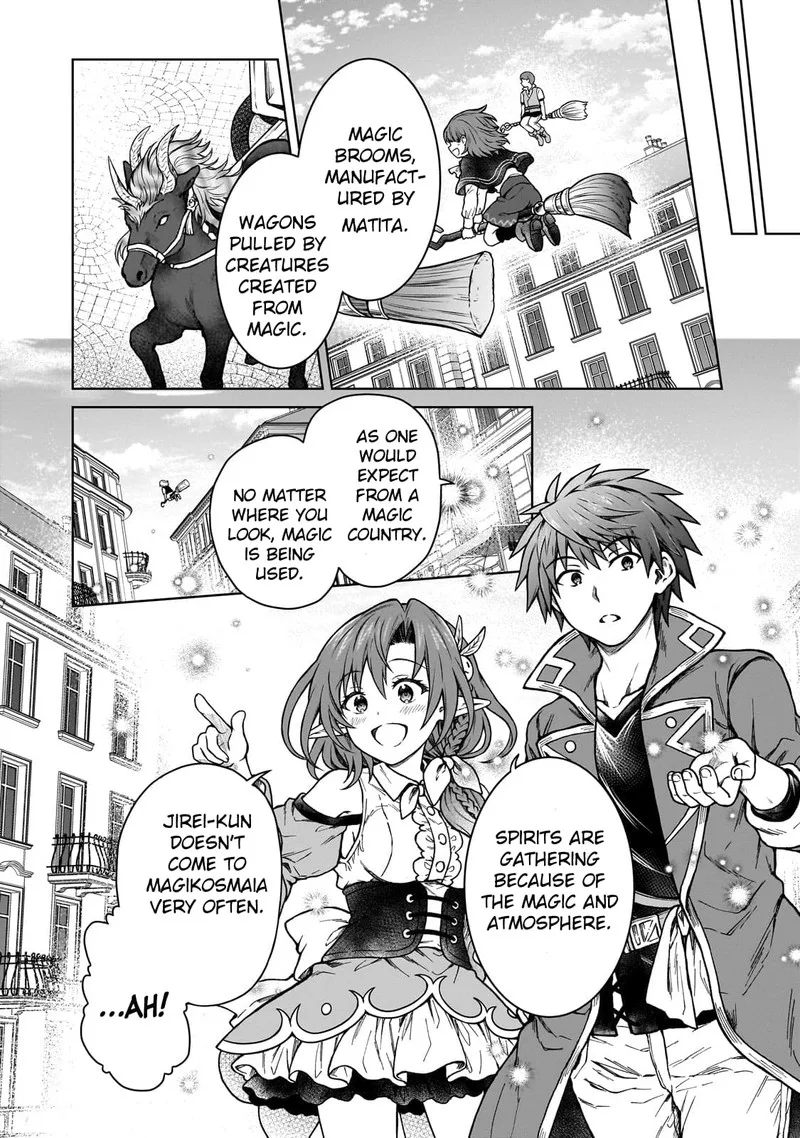 D-kyuu Boukensha no Ore, Naze ka Yuusha Party ni Kanyuu Sareta Ageku, Oujo ni Tsukima Towareteru Chapter 18 page 23