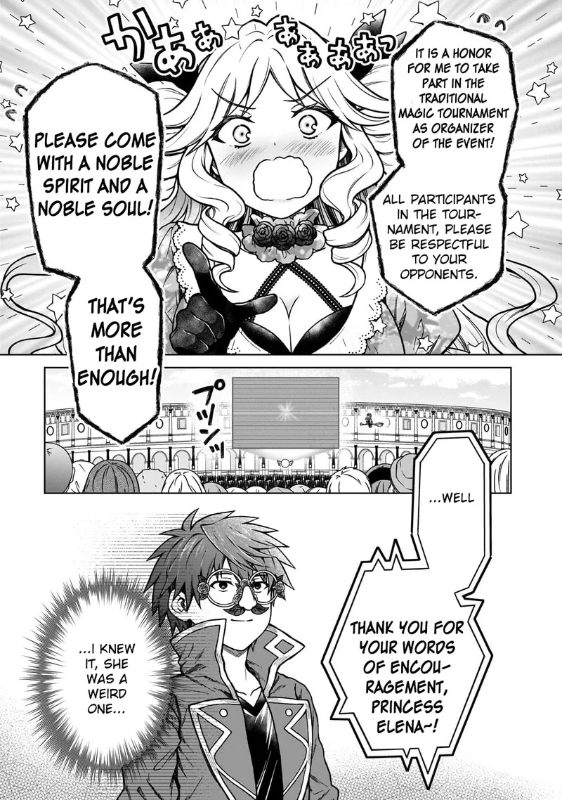 D-kyuu Boukensha no Ore, Naze ka Yuusha Party ni Kanyuu Sareta Ageku, Oujo ni Tsukima Towareteru Chapter 19 page 17