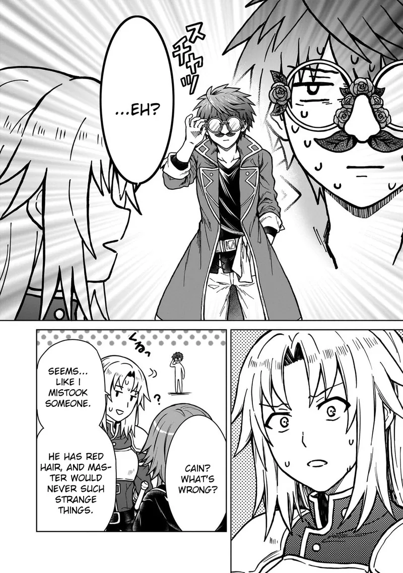 D-kyuu Boukensha no Ore, Naze ka Yuusha Party ni Kanyuu Sareta Ageku, Oujo ni Tsukima Towareteru Chapter 19 page 8