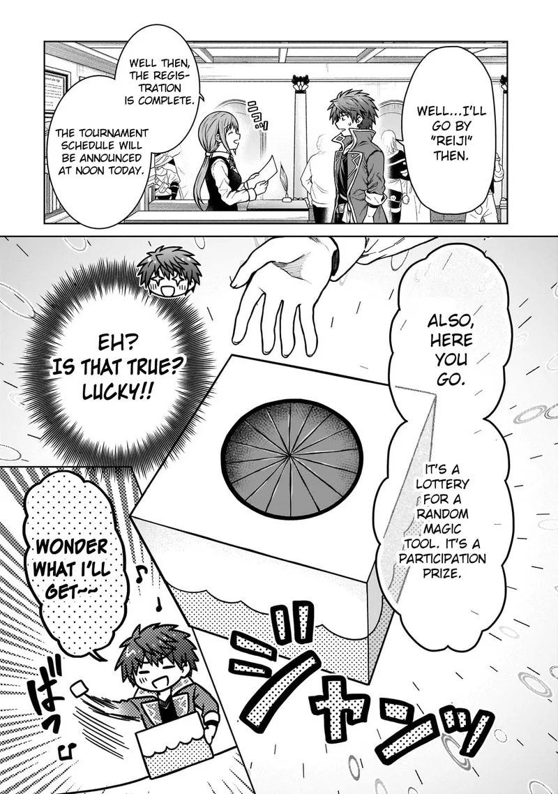 D-kyuu Boukensha no Ore, Naze ka Yuusha Party ni Kanyuu Sareta Ageku, Oujo ni Tsukima Towareteru Chapter 19 page 5