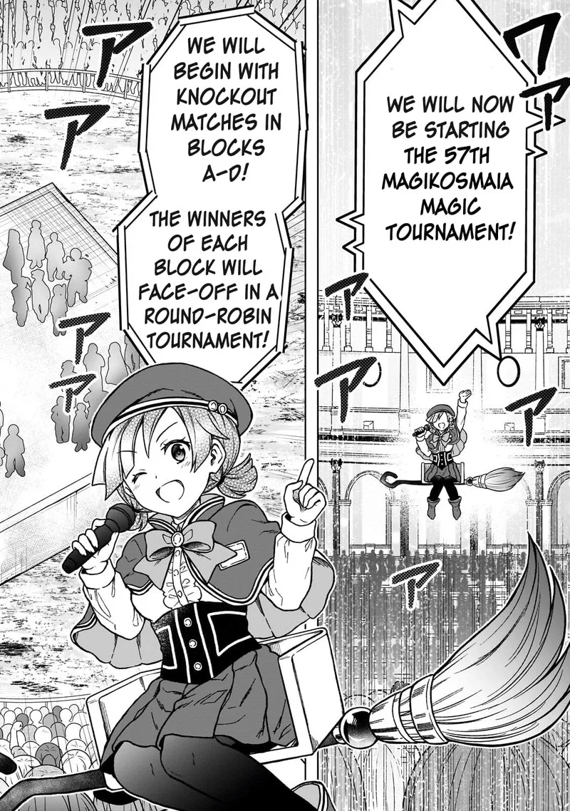 D-kyuu Boukensha no Ore, Naze ka Yuusha Party ni Kanyuu Sareta Ageku, Oujo ni Tsukima Towareteru Chapter 19 page 12