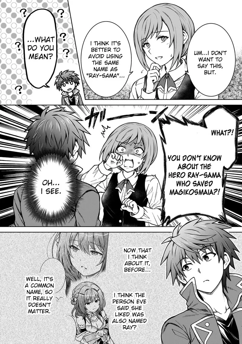 D-kyuu Boukensha no Ore, Naze ka Yuusha Party ni Kanyuu Sareta Ageku, Oujo ni Tsukima Towareteru Chapter 19 page 4