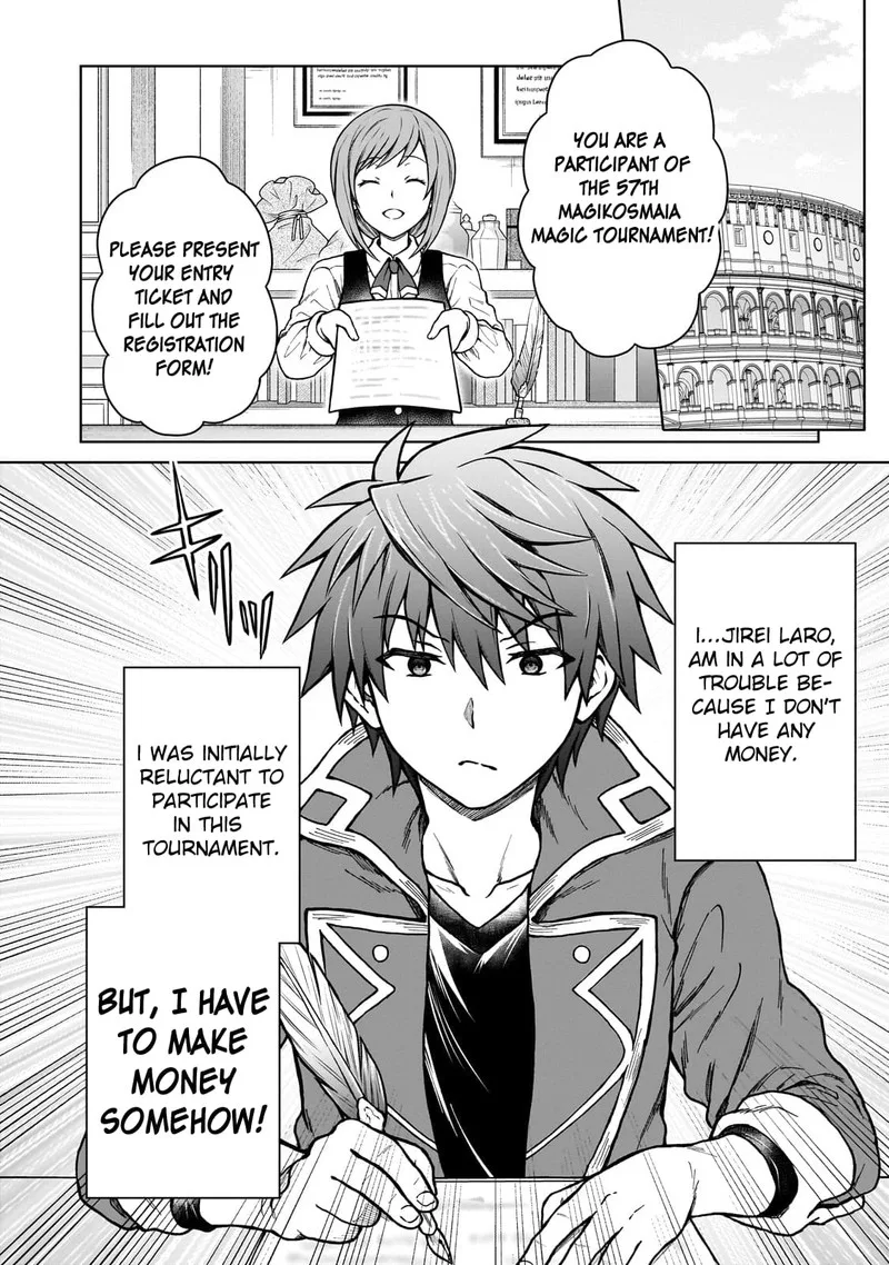 D-kyuu Boukensha no Ore, Naze ka Yuusha Party ni Kanyuu Sareta Ageku, Oujo ni Tsukima Towareteru Chapter 19 page 2