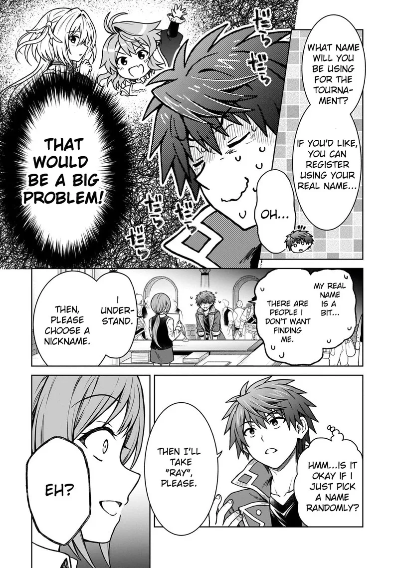 D-kyuu Boukensha no Ore, Naze ka Yuusha Party ni Kanyuu Sareta Ageku, Oujo ni Tsukima Towareteru Chapter 19 page 3