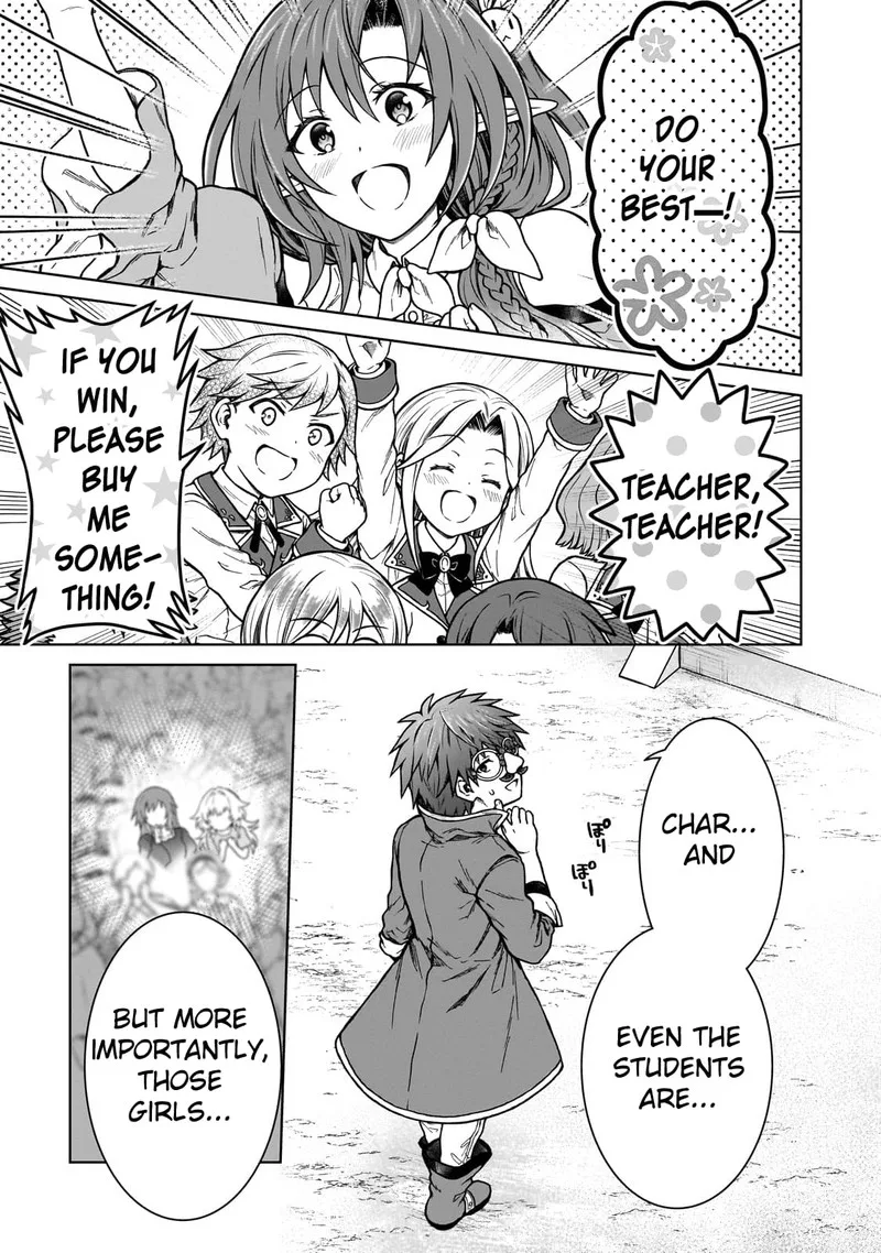 D-kyuu Boukensha no Ore, Naze ka Yuusha Party ni Kanyuu Sareta Ageku, Oujo ni Tsukima Towareteru Chapter 19 page 19