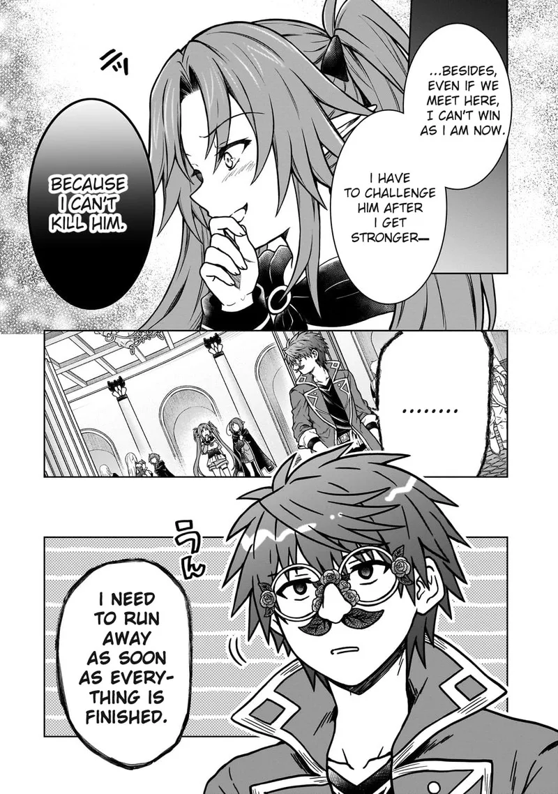 D-kyuu Boukensha no Ore, Naze ka Yuusha Party ni Kanyuu Sareta Ageku, Oujo ni Tsukima Towareteru Chapter 19 page 11