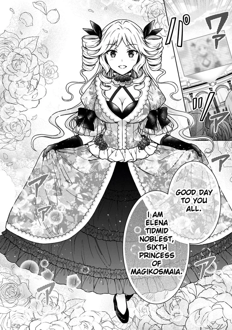 D-kyuu Boukensha no Ore, Naze ka Yuusha Party ni Kanyuu Sareta Ageku, Oujo ni Tsukima Towareteru Chapter 19 page 14