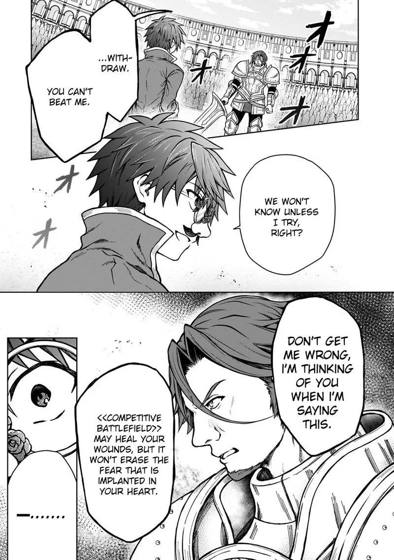 D-kyuu Boukensha no Ore, Naze ka Yuusha Party ni Kanyuu Sareta Ageku, Oujo ni Tsukima Towareteru Chapter 19 page 21