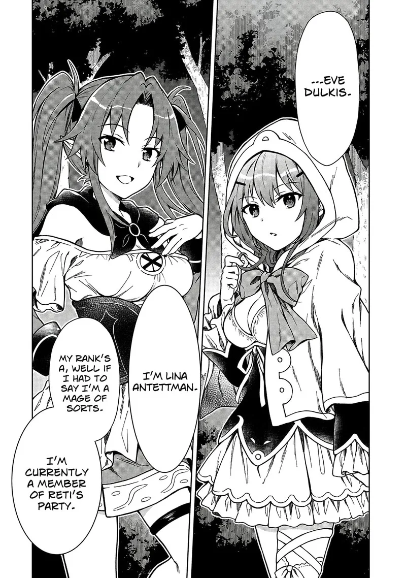D-kyuu Boukensha no Ore, Naze ka Yuusha Party ni Kanyuu Sareta Ageku, Oujo ni Tsukima Towareteru Chapter 2 page 5