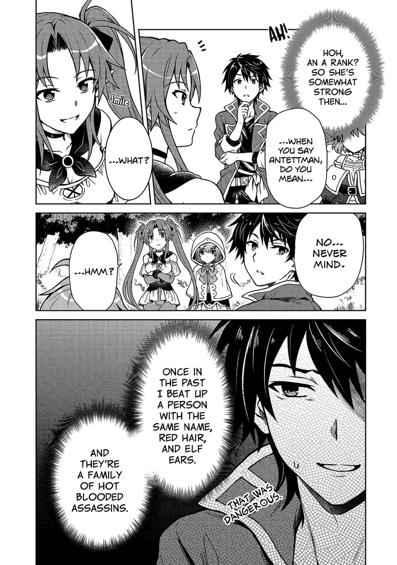 D-kyuu Boukensha no Ore, Naze ka Yuusha Party ni Kanyuu Sareta Ageku, Oujo ni Tsukima Towareteru Chapter 2 page 6