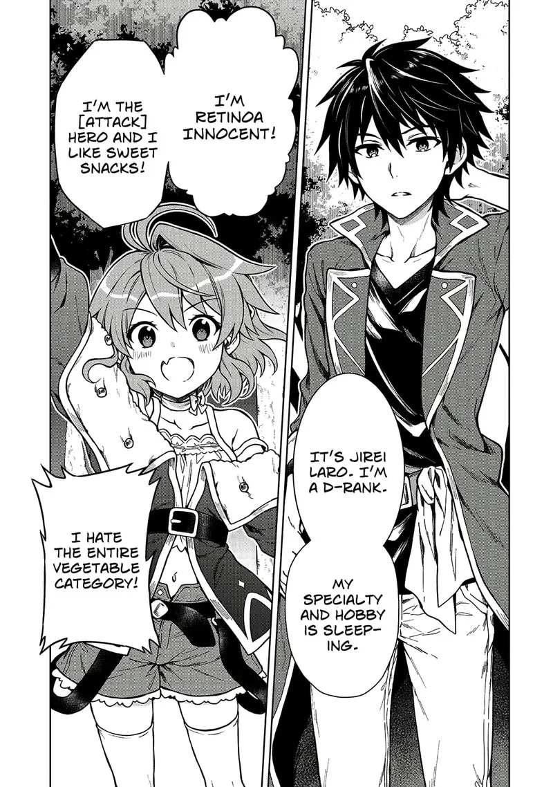 D-kyuu Boukensha no Ore, Naze ka Yuusha Party ni Kanyuu Sareta Ageku, Oujo ni Tsukima Towareteru Chapter 2 page 4