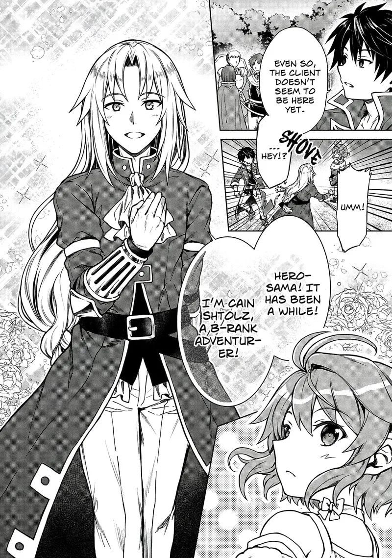 D-kyuu Boukensha no Ore, Naze ka Yuusha Party ni Kanyuu Sareta Ageku, Oujo ni Tsukima Towareteru Chapter 2 page 10