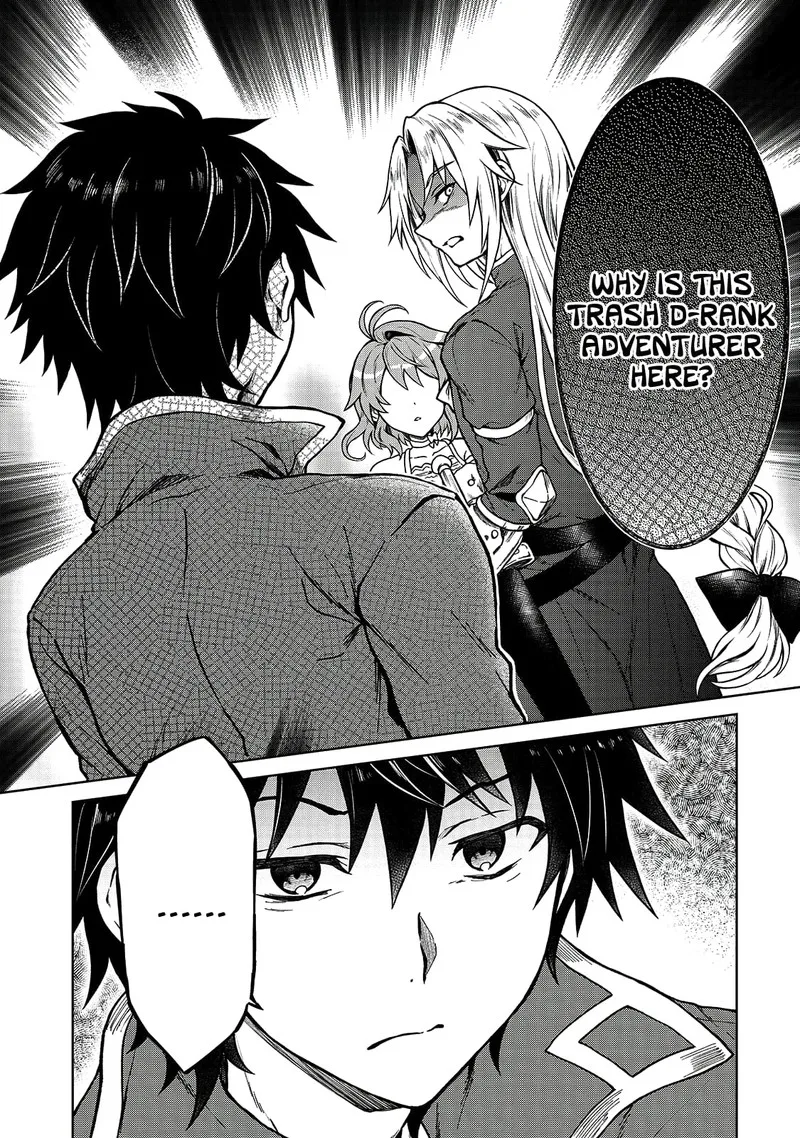 D-kyuu Boukensha no Ore, Naze ka Yuusha Party ni Kanyuu Sareta Ageku, Oujo ni Tsukima Towareteru Chapter 2 page 12