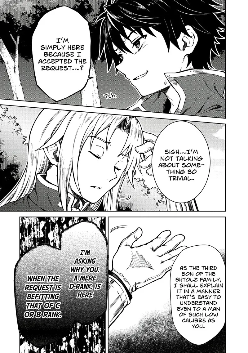 D-kyuu Boukensha no Ore, Naze ka Yuusha Party ni Kanyuu Sareta Ageku, Oujo ni Tsukima Towareteru Chapter 2 page 13