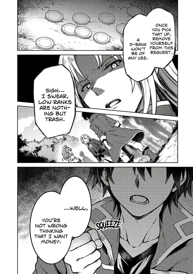 D-kyuu Boukensha no Ore, Naze ka Yuusha Party ni Kanyuu Sareta Ageku, Oujo ni Tsukima Towareteru Chapter 2 page 16