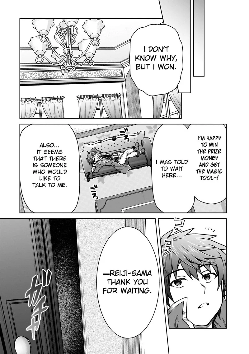 D-kyuu Boukensha no Ore, Naze ka Yuusha Party ni Kanyuu Sareta Ageku, Oujo ni Tsukima Towareteru Chapter 20 page 23
