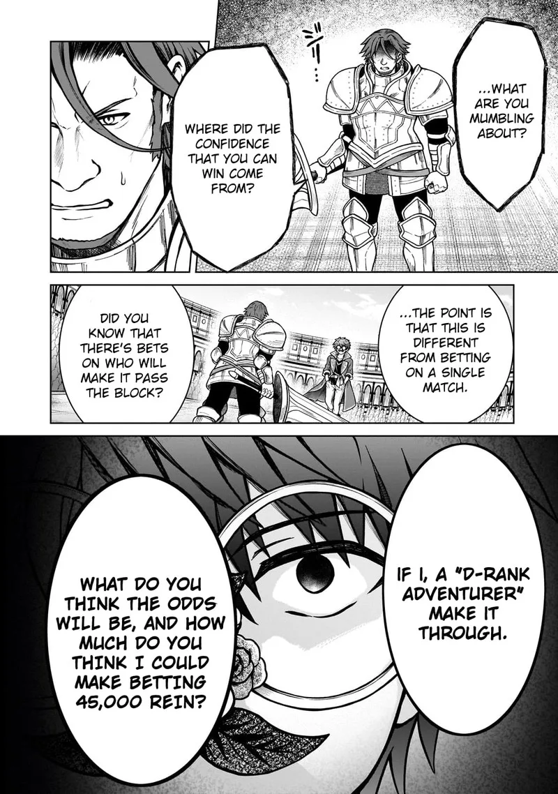 D-kyuu Boukensha no Ore, Naze ka Yuusha Party ni Kanyuu Sareta Ageku, Oujo ni Tsukima Towareteru Chapter 20 page 6