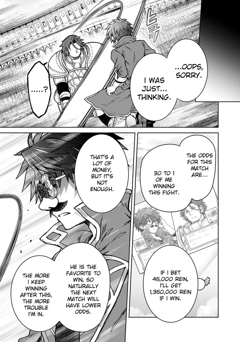 D-kyuu Boukensha no Ore, Naze ka Yuusha Party ni Kanyuu Sareta Ageku, Oujo ni Tsukima Towareteru Chapter 20 page 5