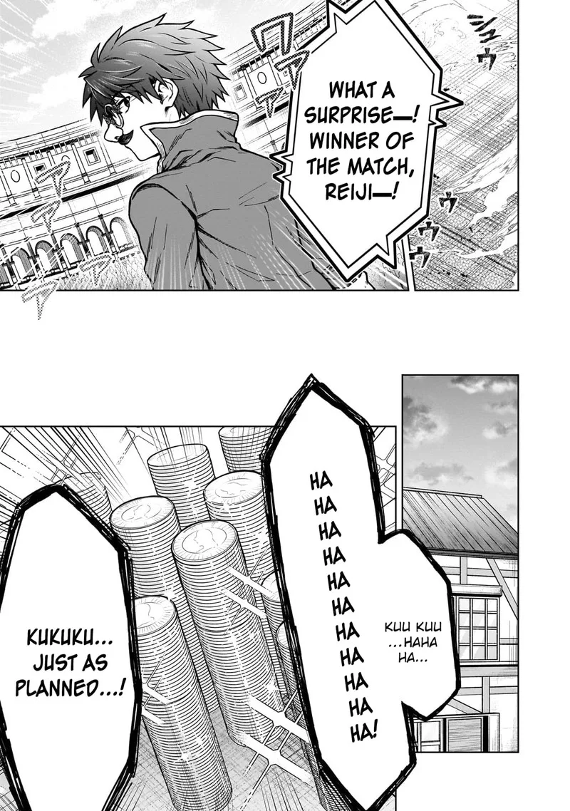 D-kyuu Boukensha no Ore, Naze ka Yuusha Party ni Kanyuu Sareta Ageku, Oujo ni Tsukima Towareteru Chapter 20 page 9