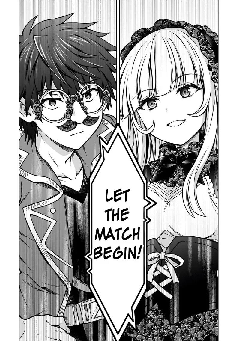 D-kyuu Boukensha no Ore, Naze ka Yuusha Party ni Kanyuu Sareta Ageku, Oujo ni Tsukima Towareteru Chapter 20 page 17