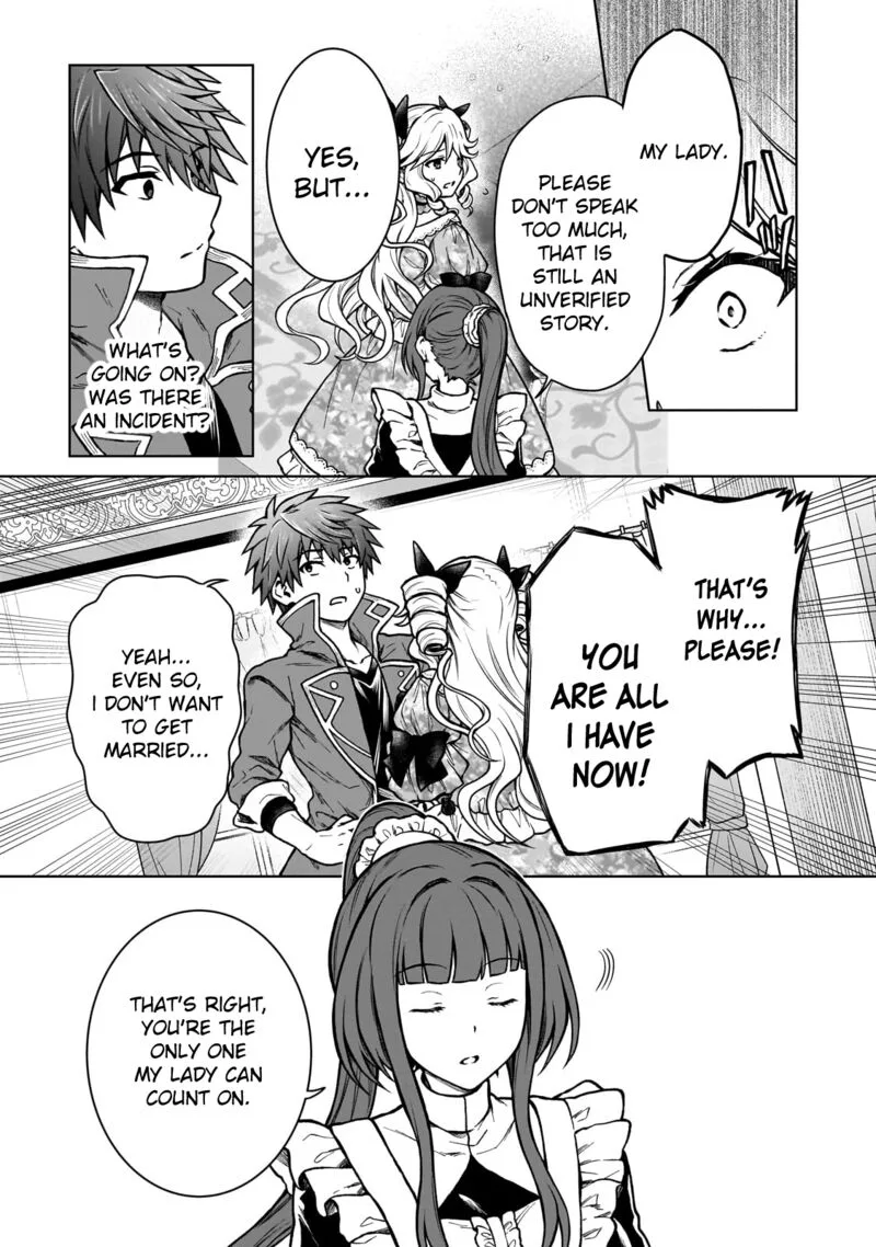 D-kyuu Boukensha no Ore, Naze ka Yuusha Party ni Kanyuu Sareta Ageku, Oujo ni Tsukima Towareteru Chapter 21 page 9