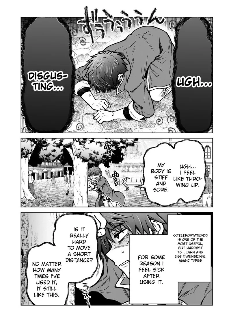 D-kyuu Boukensha no Ore, Naze ka Yuusha Party ni Kanyuu Sareta Ageku, Oujo ni Tsukima Towareteru Chapter 21 page 16