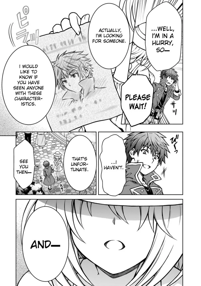 D-kyuu Boukensha no Ore, Naze ka Yuusha Party ni Kanyuu Sareta Ageku, Oujo ni Tsukima Towareteru Chapter 21 page 19